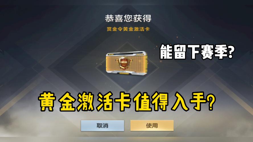 cfm赏金令理财卡缩略图