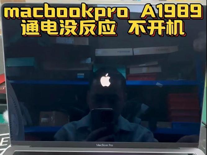 苹果电脑突然黑屏了截图