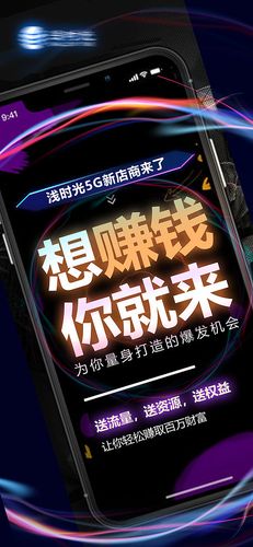 微商怎么做推广和宣传游戏截图