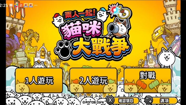 猫咪大作战破解版无限钻石最新版缩略图