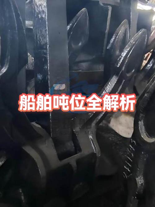 手机查船舶位置_船舶信息图标