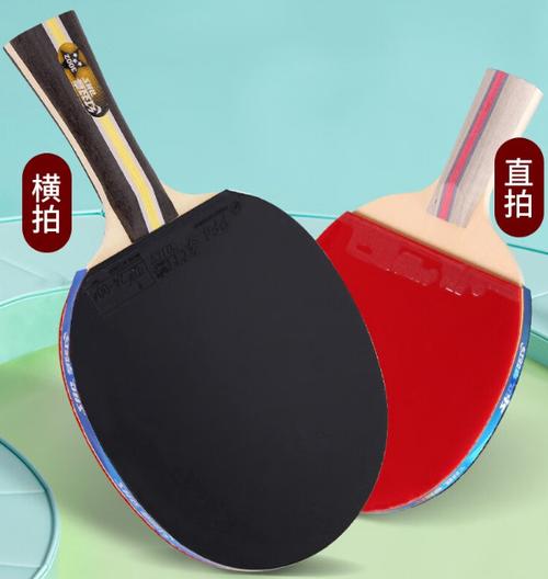 乒乓球拍红双喜几星好图标