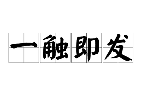 如何设置键盘回车键发送消息