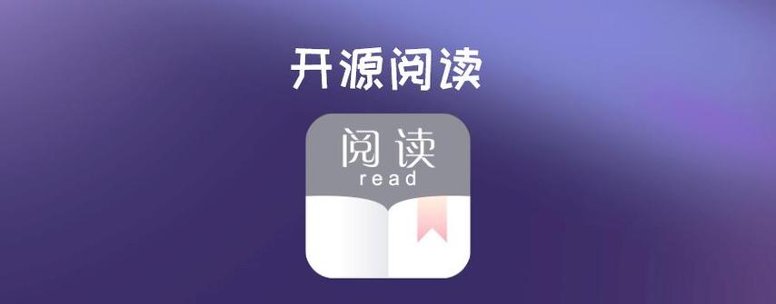 书友畅读最新有效书源图标