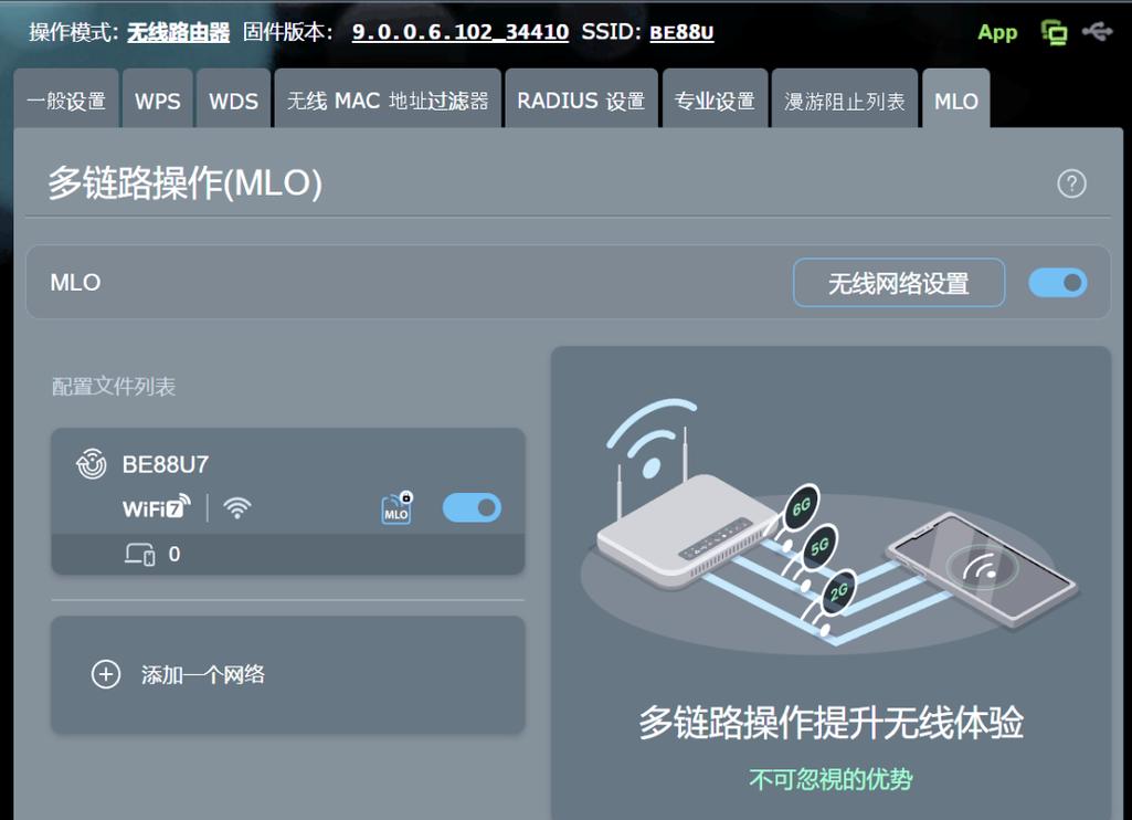 华硕路由器救援模式进不去游戏截图