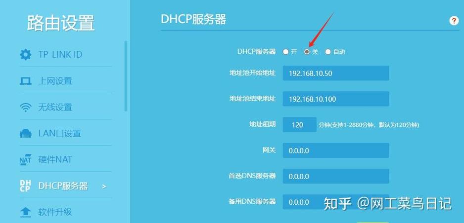 路由器改交换机怎么改游戏截图