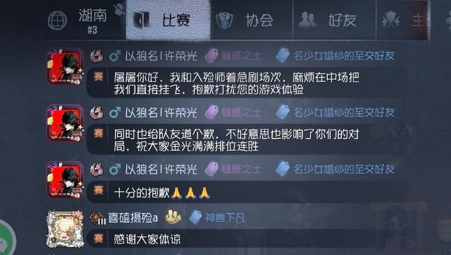 双排是什么意思啊网络用语是啥