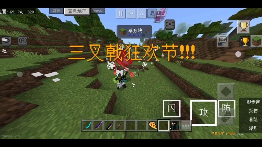 我的世界免费烦人的村民模组搭配图标
