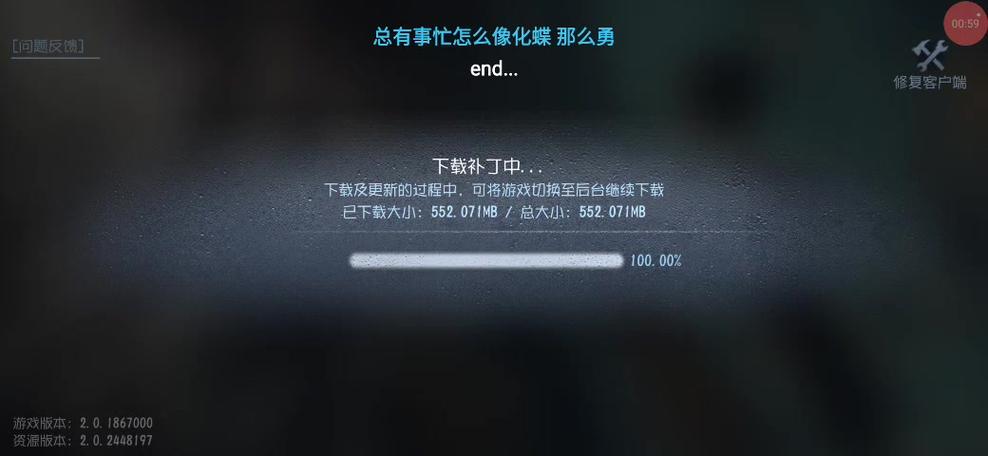 剪映一直资源加载中图标