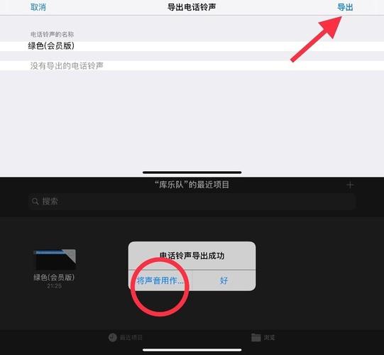 抖音视频怎么设置铃声