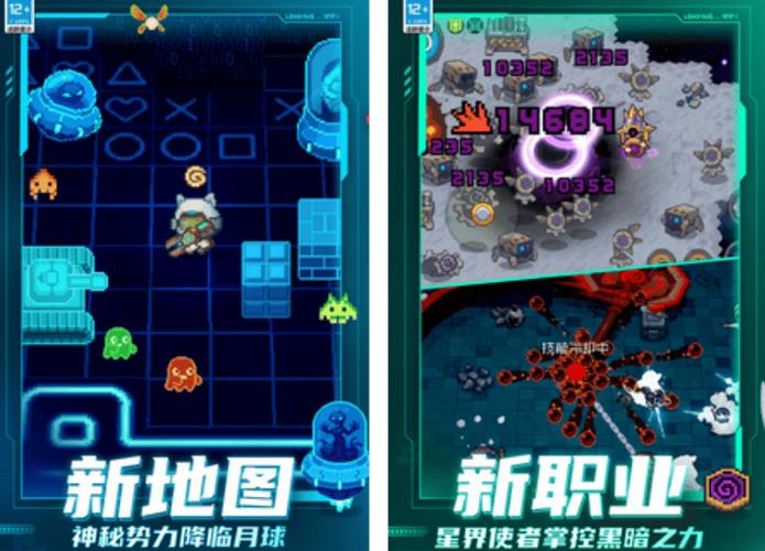 全屏玩游戏自动弹回桌面