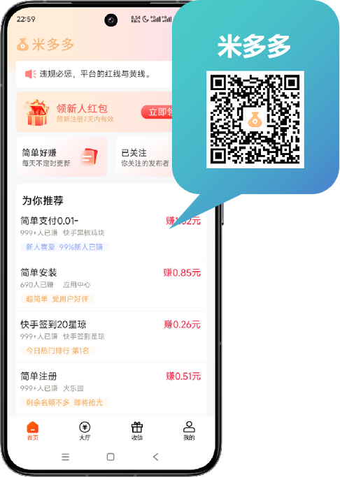 米多多赚钱app下载最新版图标