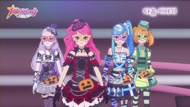 菲梦少女《坏女孩》