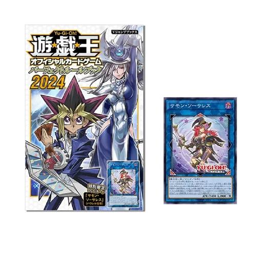 游戏王ocg规则书缩略图