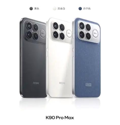 红米k90max怎么关机图标