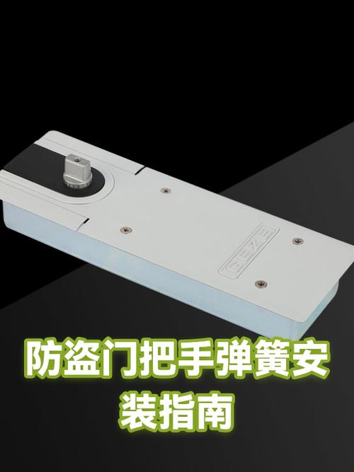 门把手复位弹簧安装示意图