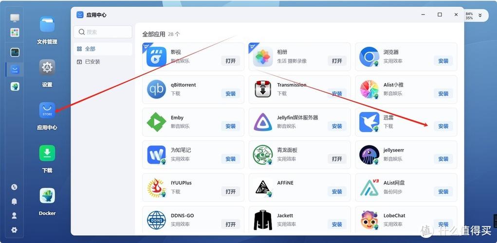 有些下载路径迅雷用不了缩略图