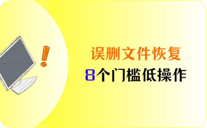 百度删除的收藏怎么找回来缩略图