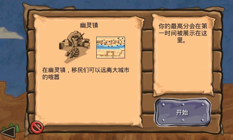 枪之荣耀游戏功能缩略图