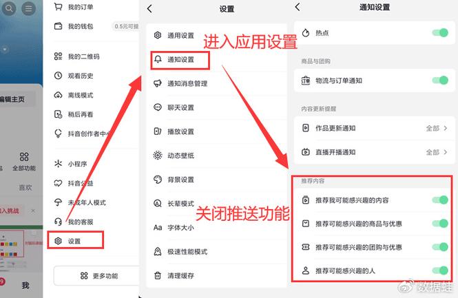 手机挂机出现广告怎么取消图标