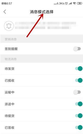 菜鸟裹裹一直都尚未支付会怎么样图标