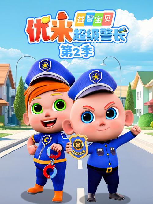 免费观看儿童动画片大全图标