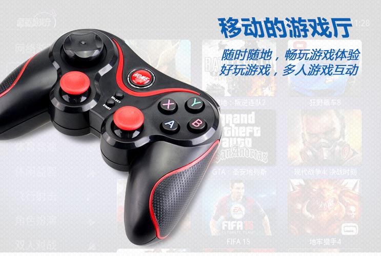 创游s3游戏手柄教程说明书图标