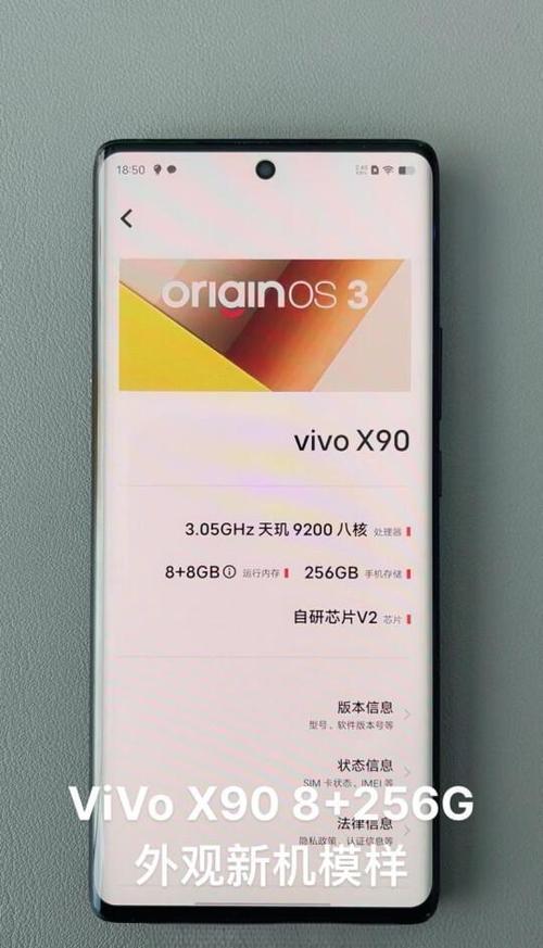 vivox90寿命一般几年缩略图