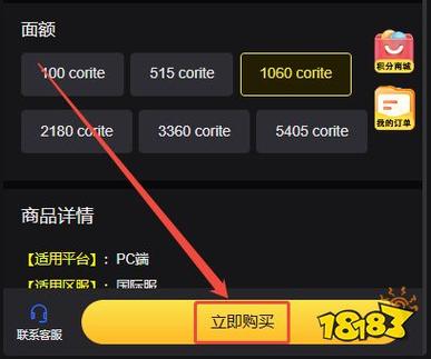 qq已经改了实名但是游戏还是限制缩略图