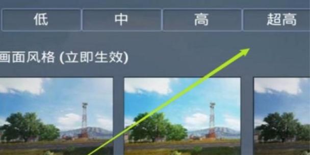 吃鸡极限帧率和90帧有什么区别缩略图