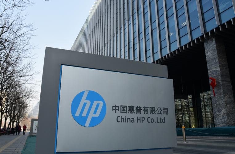 惠普中国官方网站入口图标