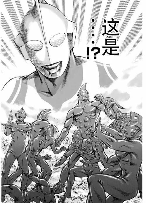 奥特曼story0漫画全集图标