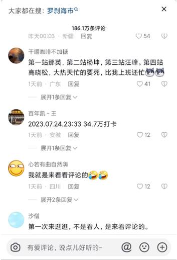 抖音里我赞过的评论在哪看到图标
