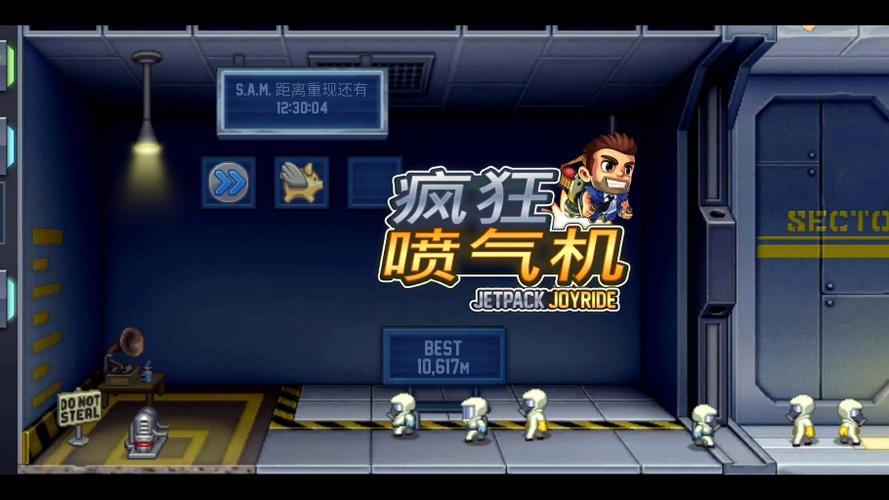 疯狂喷气机1.6.1解锁版最新版本内容