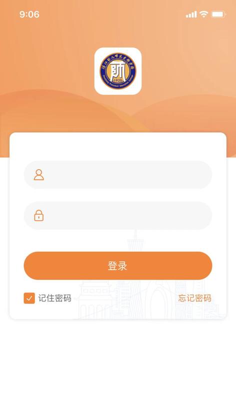湛幼智慧校园平台登录入口