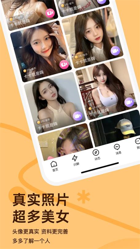 怎么和越南人聊天软件缩略图