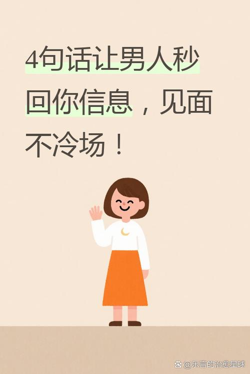 男朋友每天都联系但是不见面