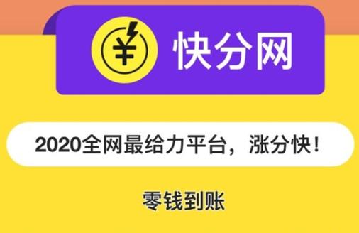 随手旗下的转发平台图标
