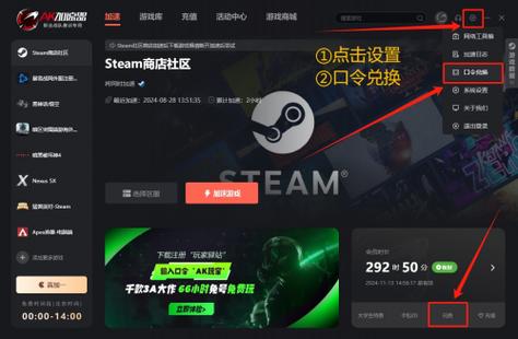 怎么把游戏设置成独立显卡运行缩略图