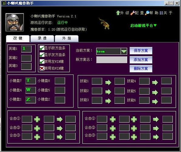魔兽世界怀旧服怎么把聊天框自定义缩略图