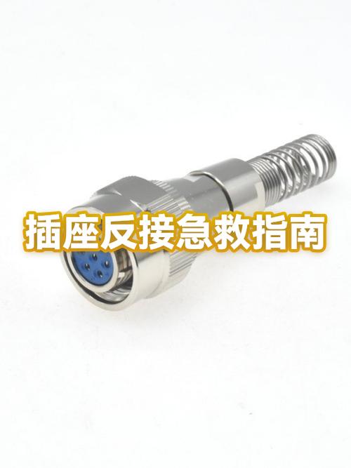 插座火线零线接反对用电的影响图标