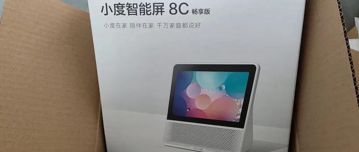 小度在家智能屏X8和1C哪个好图标