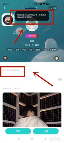 soul卸载了会暴露个人信息吗