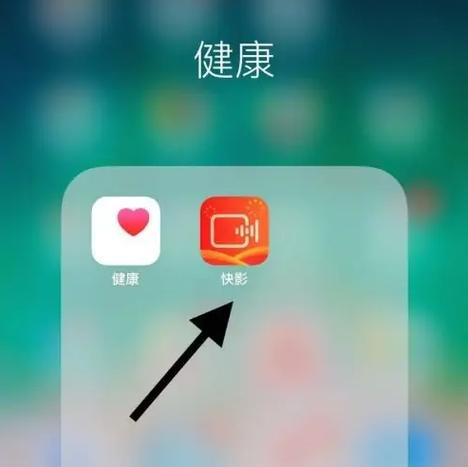 快影怎么把字幕一直显示在视频上缩略图
