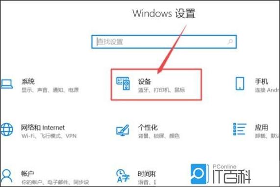 iphone扁口耳机怎么插电脑