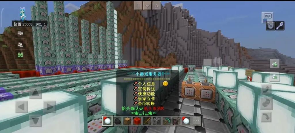 我的世界防挂指令服务器图标
