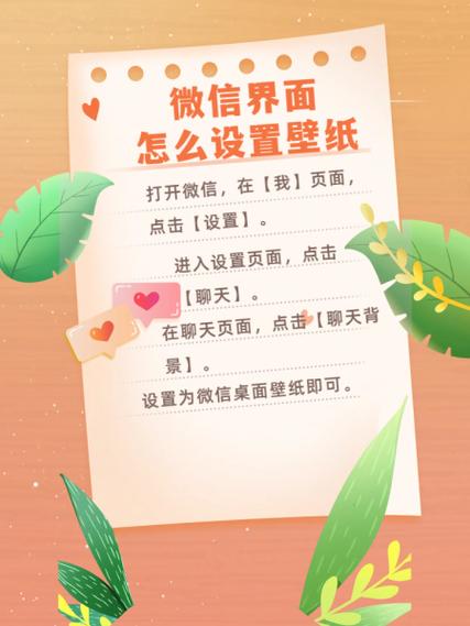 网易云背景壁纸怎么设置图标