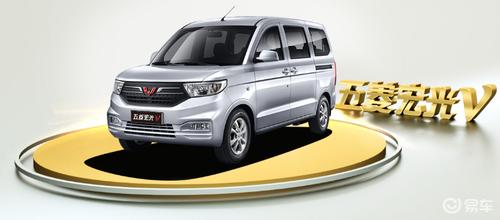 五菱宏光v五座报价及图片图标