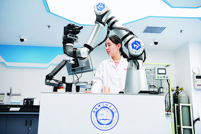 科学实验室图标