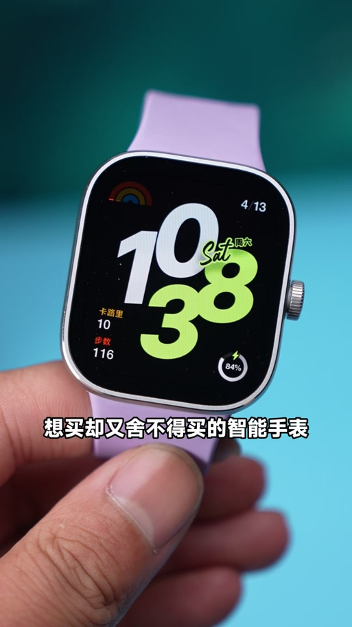 小米手表s4自定义表盘缩略图